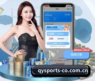 球友会 APP